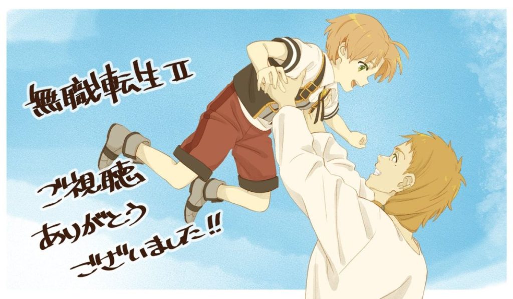 Mushoku Tensei Season 3 First Poster revealed